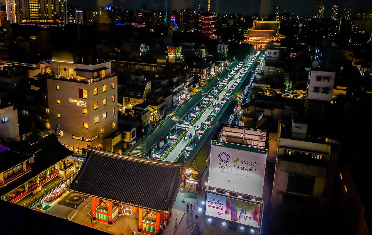 Hotel Kaminarimon Ryokan Tokio