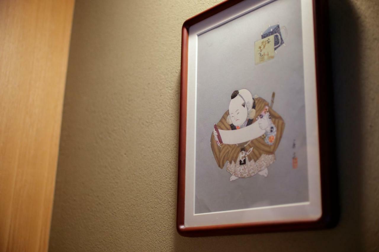 Kaminarimon Ryokan Hotel 4*